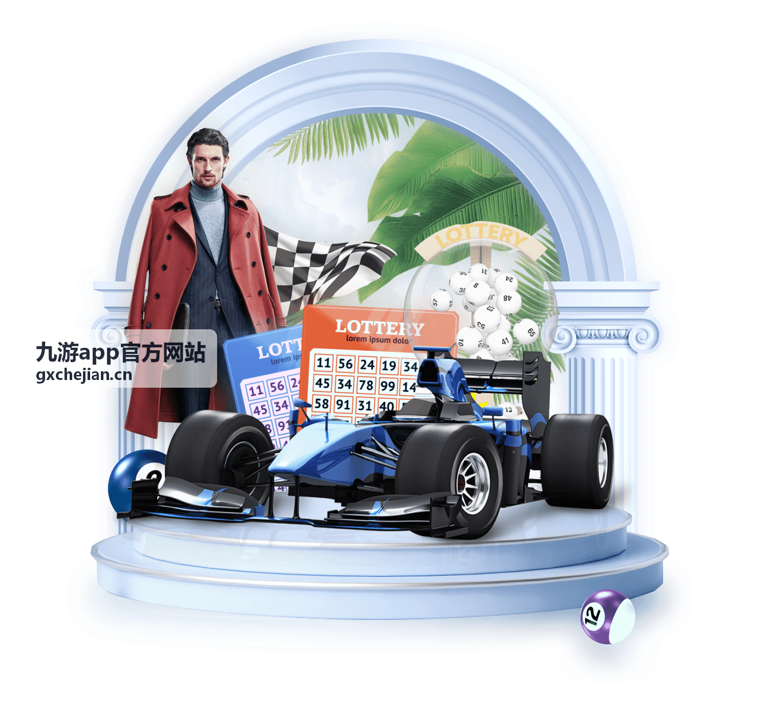 九游app官方网站攻略资讯与客服支持专区首屏视觉